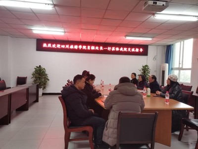 我校教師赴長江師范學(xué)院開展榨菜生物制品預(yù)制菜聯(lián)合攻關(guān)與技術(shù)交流