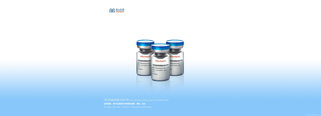 浙江崇山生物制品 聚焦生物科技前沿，驅(qū)動(dòng)健康產(chǎn)業(yè)創(chuàng)新