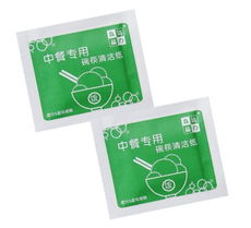 深圳市寶潔生物科技酒店家具產(chǎn)品與生物制品介紹